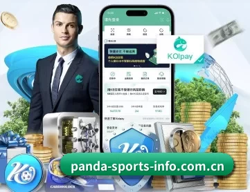 熊猫体育 APP 深度功能